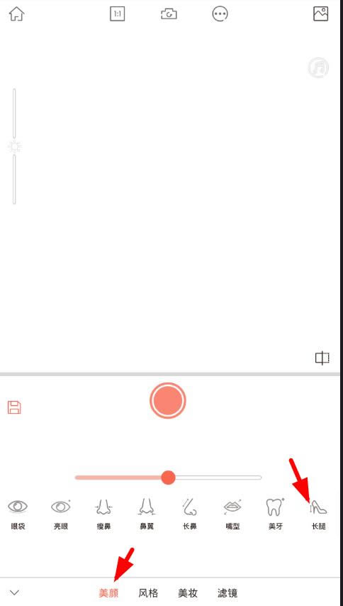 运用无他相机拍摄拉长特效的具体设置