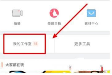 小影导出视频的操作教程分享