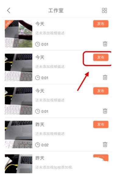 小影备份视频的设置指南分享