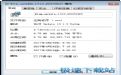 K-Lite Codec Pack Update预览图