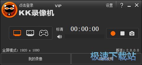 录像