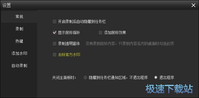 kk录像机