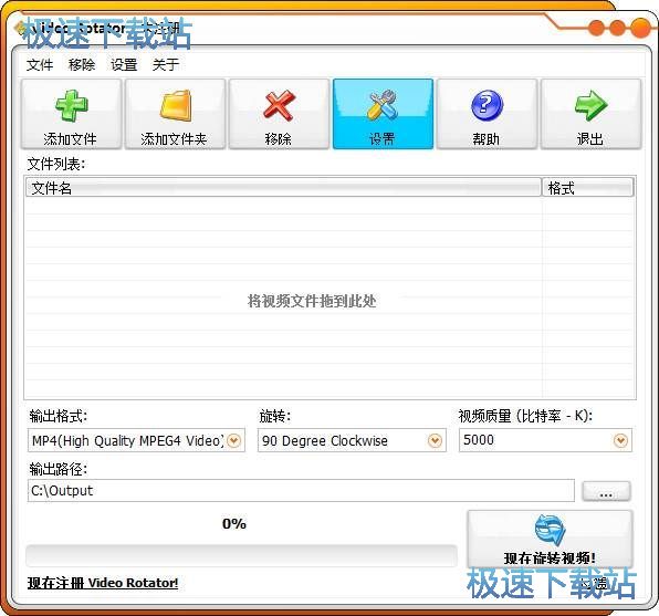 视频编辑