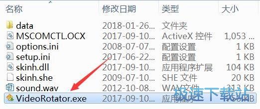 视频旋转
