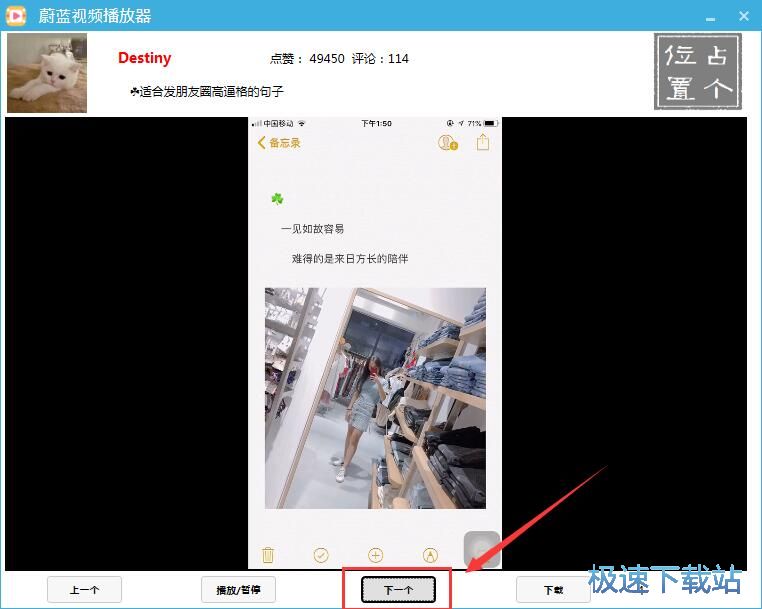 抖音电脑版