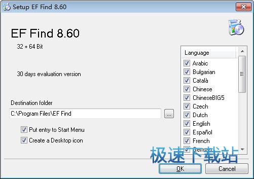 搜索工具