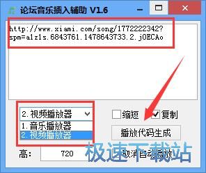 视频代码