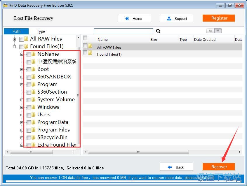 iFinD数据恢复下载_iFinD Data Recovery 5.9.1 官方版本