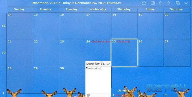 桌面日历软件
