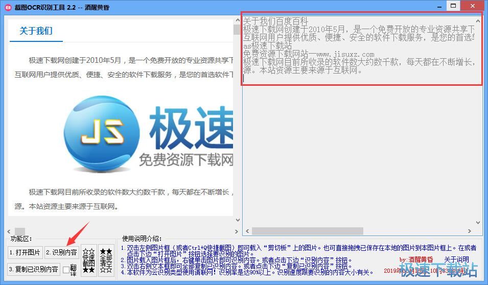 图片识别