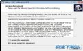 文件分割软件下载_KFK 3.20.0.57 官方版本