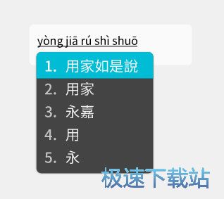 rime小狼毫输入法