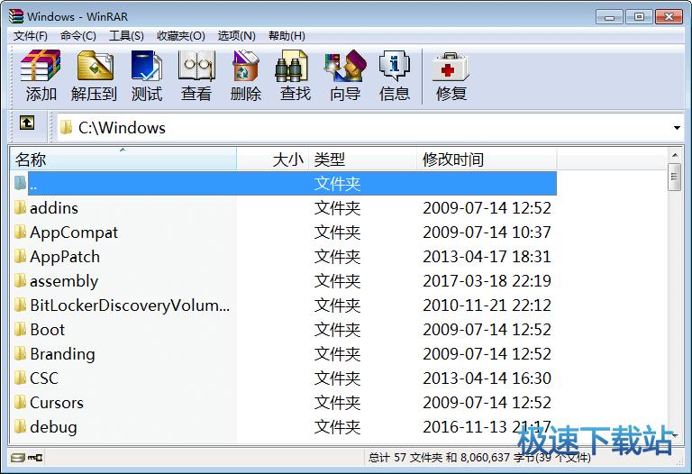 winrar 64λ