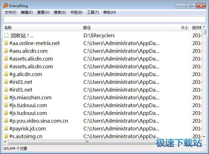 极速文件搜索工具下载_Everything(快速文件搜索软件) 1.4.1.938 中文绿色版本