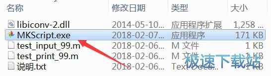鼠标脚本