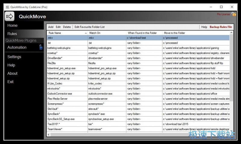 文件分类移动工具下载_QuickMove 3.3 官方版本