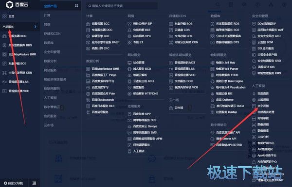 快递单录入工具下载_小鱼快递信息录入工具 1.0 免费版本