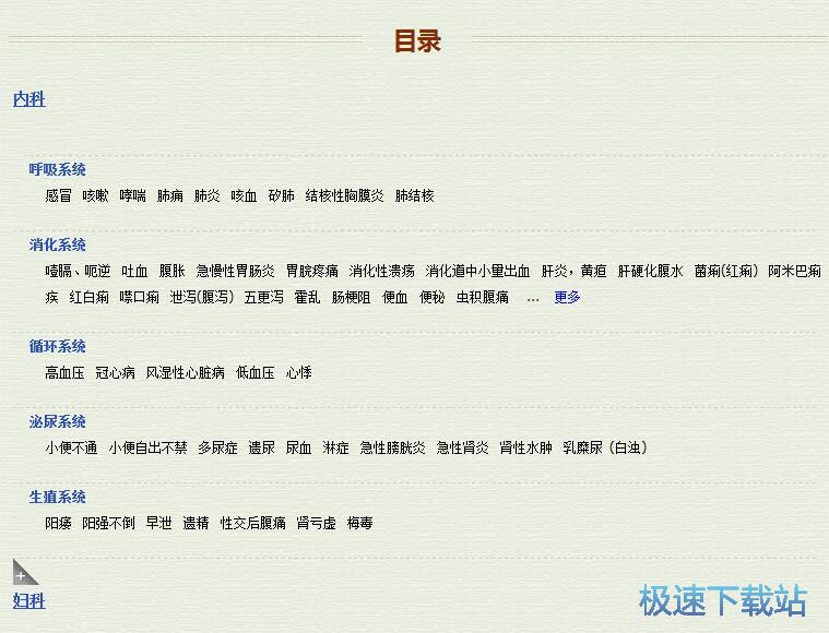 cnki工具书