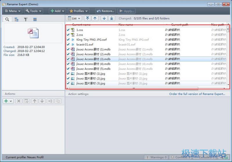 重命名专家下载_Rename Expert 5.17.3 极速版本