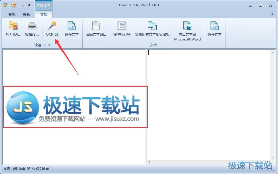 ocrʶ