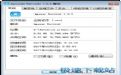 Apower Recover预览图