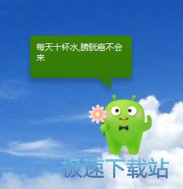 眼睛卫士