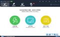 Wise注册表清理工具下载_Wise Registry Cleaner 10.1.5.676 中文版
