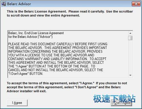 系统硬件信息检测软件下载_Belarc Advisor 9.0 官方免费版本