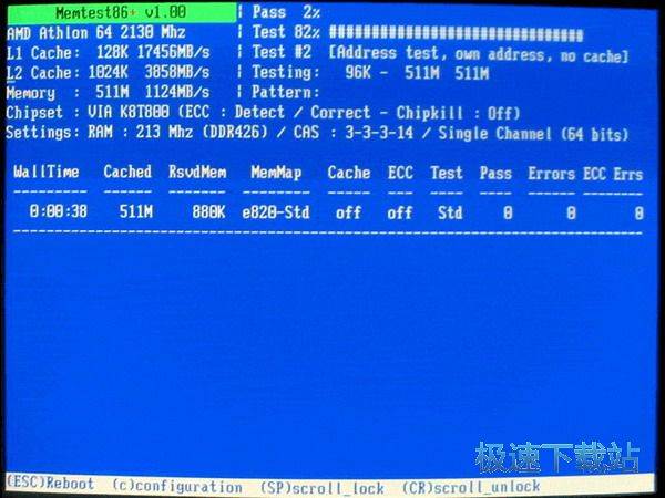 极品内存检测软件下载_Memtest86(内存性能测试稳定性测试) 8.0 官方版本
