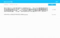 Winclip预览图