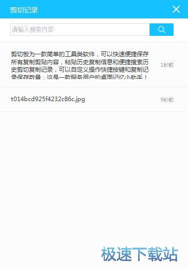 系统玻璃界面风格下载_Aero Glass Tweaker 1.3..2 中文版