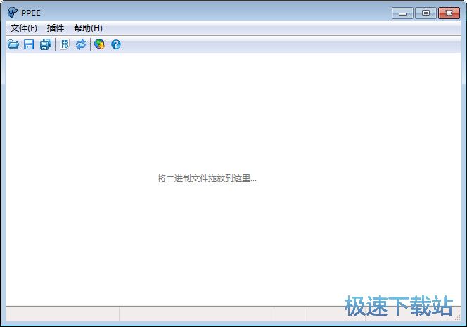 小狗PE资源管理器下载_PPEE(Professional PE Explorer) 1.12 中文绿色版本
