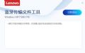 CNNIC数字证书工具预览图