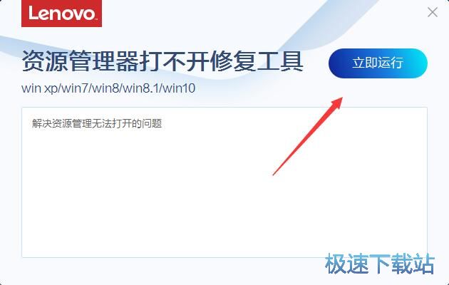 资源管理器