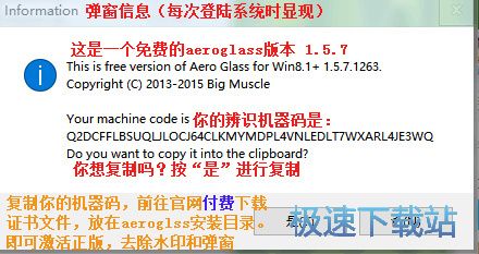 窗口透明
