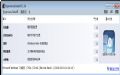 ExperienceIndexOK预览图