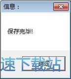 定时开机助手下载