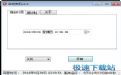 海鸥电脑自动关机软件预览图