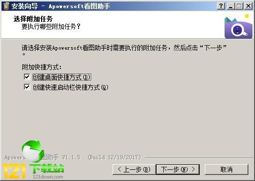 Apowersoft看图助手|Apowersoft看图助手下载 v1.1.5官方版本