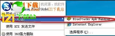 快图浏览电脑版|快图浏览电脑版下载 v4.5.2 pc版