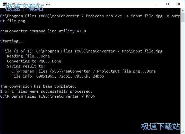 图片批量转换器下载_ReaConverter(支持所有图片格式) 7.478 官方版本