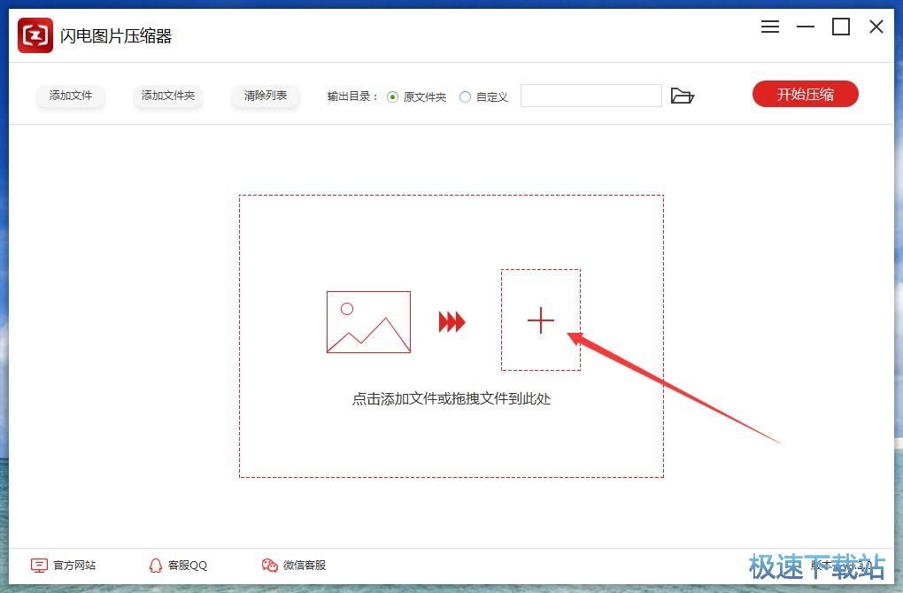 无损压缩