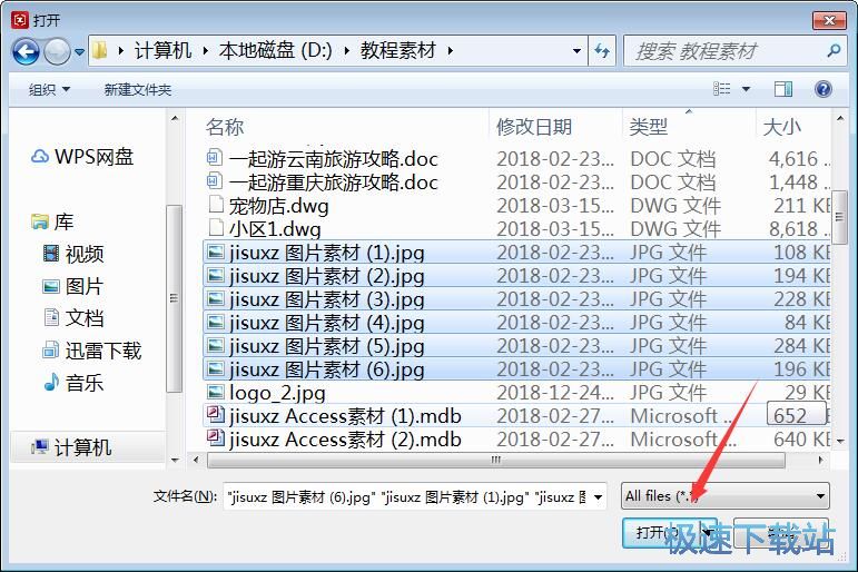 闪电图片压缩