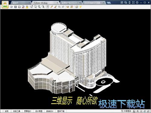 CAD看图软件下载_CAD迷你看图(无需AutoCAD浏览DWG图纸) 2019 R3 官方版本