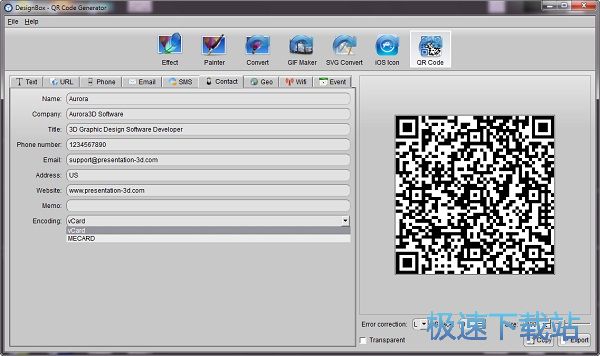 图片设计制作软件下载_DesignBox 2.01.07 免费版本