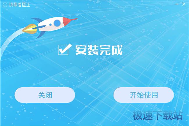 看图