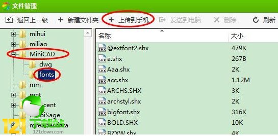 CAD迷你看图2018|CAD迷你看图软件下载 v2018R4官方版本