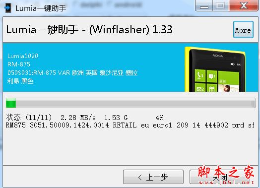 lumiaһˢ