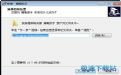 蜻蜓助手官方下载_蜻蜓助手(新热门海量游戏随你玩) 3.03 官方版