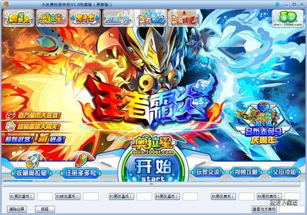 小灰奥拉星